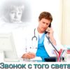 МАЛЬЧИК С ТОГО СВЕТА СПАС СВОЮ МАМУ