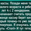 25+ человек, которые живут по принципу «наглость — второе счастье» и не краснеют