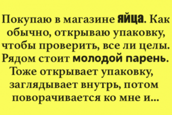 Подборка свежего юмора
