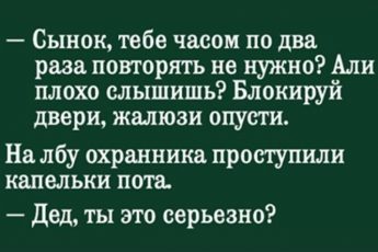 То, что трогает душу… Чтобы помнили, дорожили и берегли!