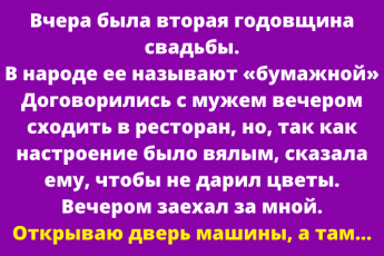 15 «подслушанных» историй о любви