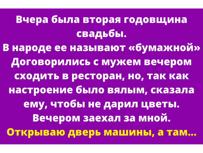 15 «подслушанных» историй о любви
