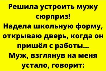 Зажигательный Юмор для чудесного настроения!