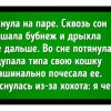 13 историй от интернет-пользователей, в которых что-то пошло не так