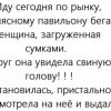 Самые Смешные Анекдоты месяца