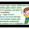 Супер! Хохотала До Слёз. Ох, Уж Эти Детки… Такое Скажут…