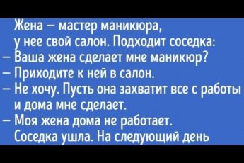 20+ человек, у которых отношения с соседями напоминают дурацкую комедию