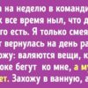 18 мужчин, которые попали в неловкую ситуацию, но так и не поняли, что сделали не так