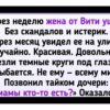 Реальная история о том, как из-за невнимательности человек лишается семейного счастья