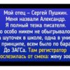 17 человек, которым не дают заскучать их собственные имена