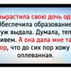 Почему матери нельзя приходить в гости к дочери без приглашения