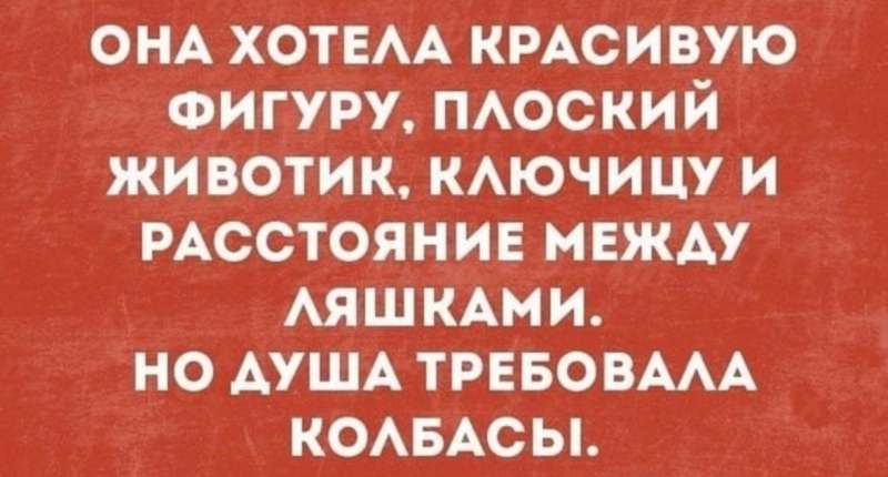 В каждой женщине должна быть загадка, а также подсказка и отгадка… Анекдоты