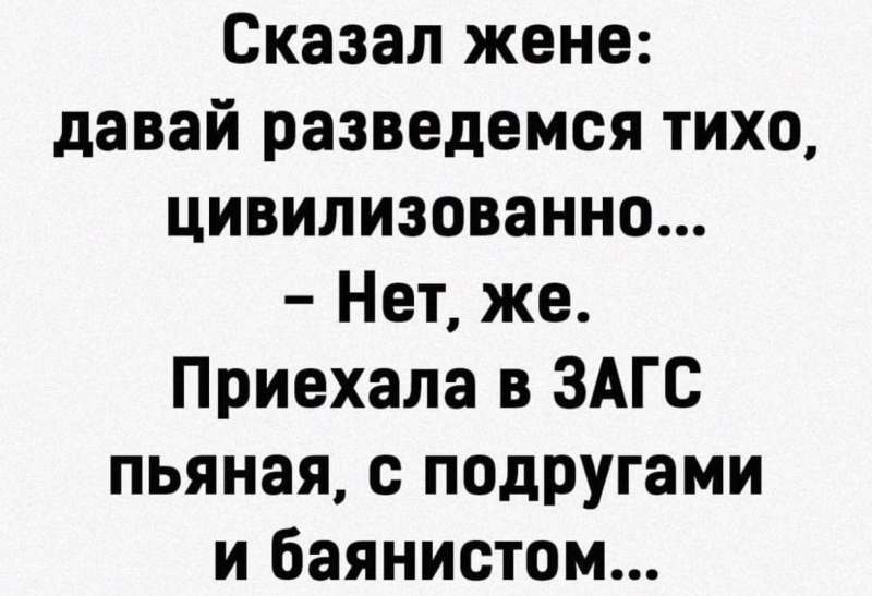 В каждой женщине должна быть загадка, а также подсказка и отгадка… Анекдоты