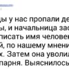 14 историй о сногсшибательной смекалке, которой стоит овладеть каждому из нас