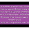 Неожиданно душевные истории о соседях от жильцов многоэтажек