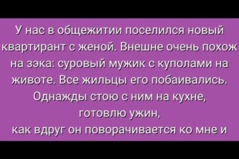 Неожиданно душевные истории о соседях от жильцов многоэтажек