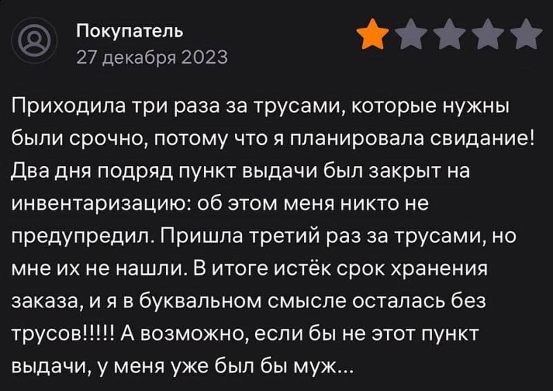 Лежит женщина в реанимации. Вдруг слышит голос