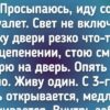 17 настоящих историй, которые пробирают получше ужасов