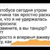 18 историй от людей, которым палец в рот не клади, не беси. Да и вообще лучше держись от них подальше