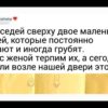 18 поступков людей, которые точно подрабатывают в министерстве добрых дел