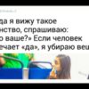 20+ негласных правил, которые давно пора принять на законодательном уровне