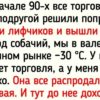 14 воспоминаний из детства и юности, которые объясняют, почему мы не пасуем перед трудностями
