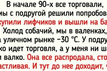 14 воспоминаний из детства и юности, которые объясняют, почему мы не пасуем перед трудностями