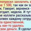 22 человека с работы, про которых можно слагать анекдоты