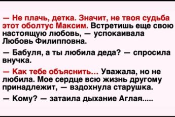 Держи колечко. Может, тебе оно счастье принесёт