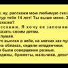 «Сказка для взрослого мальчика». Удивительно, нежно, до мурашек!