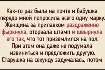 12 историй из жизни, которые затягивают похлеще хорошего фильма