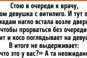 15+ человек, которые так ловко осадили грубиянов, что хоть бери и записывай