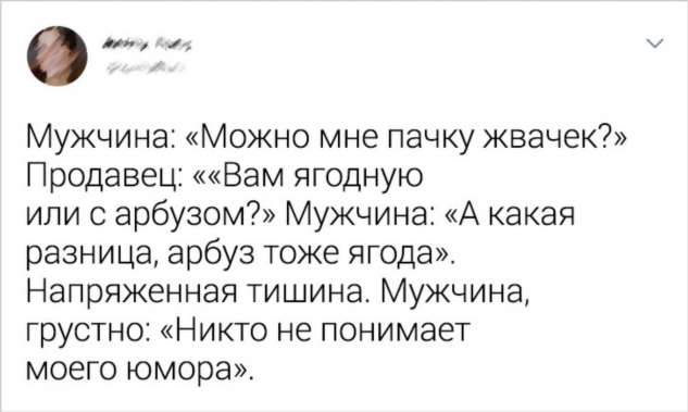 17 курьезных случаев, которые могли произойти только в магазине