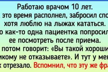 20+ циничных истин, которые лучше осознать до того, как жизнь подставит подножку
