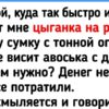Добрый рассказ, который вернёт веру в людей!