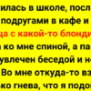 Истории о том, что жизнь иногда подкидывает такие сценарии, что хоть кино снимай