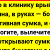10 историй психиатров, которые доказывают, что сумасшествие интереснее действительности