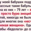 14 человек, которые не испугались, что в старости им никто стакан воды не принесет, и выбрали бездетную жизнь