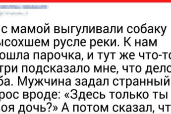 16 опасных ситуаций, в которых люди положились на интуицию и не прогадали