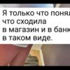 18 человек, чья бдительность внезапно ушла в отпуск