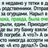 20+ доказательств, что для жизни в деревне нужны не нервы, а стальные канаты