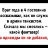 25 жутковатых детских цитат, которым нет логического объяснения