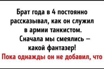 25 жутковатых детских цитат, которым нет логического объяснения