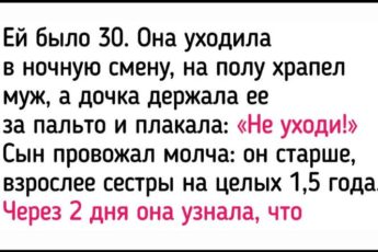 История о том, что порой ради новой жизни нужно растоптать старую без капли сожаления