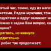 Отличный юмор подарит хорошее настроение