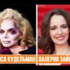Звёзды, которые скрывают настоящие имена за громкими псевдонимами