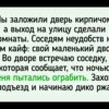18 историй о людях, которые так опростоволосились, что до сих пор не верится