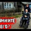Как сложилась жизнь мальчика Влада Кудряшова, который с 8 лет ухаживал за парализованной матерью