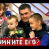 Помните Сергея? КАК сложилась ЖИЗНЬ одинокого отца 5-х детeй из "Пусть говорят" и его невесты?