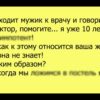 Сказки для взрослых – позитивное чтиво для весёлого вечера